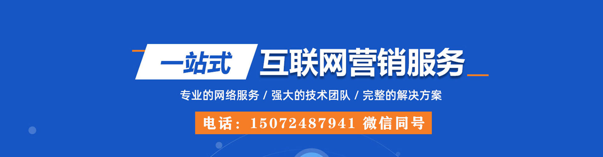 千山信息流平台